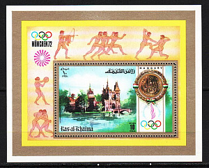 Рас-Аль-Хайма, 1972, Летняя Олимпиада Мюнхен, Архитектура, блок Рас-Аль-Хайма, 1972, Летняя Олимпиада Мюнхен, Архитектура, блок